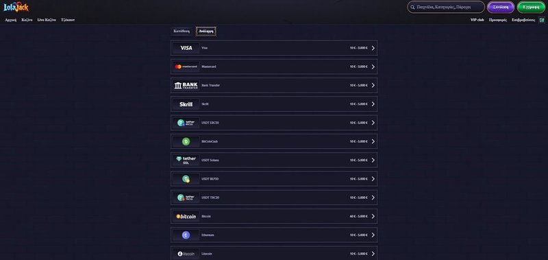 Lolajack login, lolajack casino Lolajack login, lolajack casino